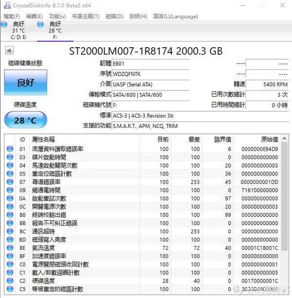 威刚移动硬盘怎么样