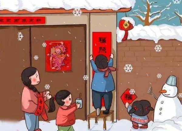 今年什么时候贴对联