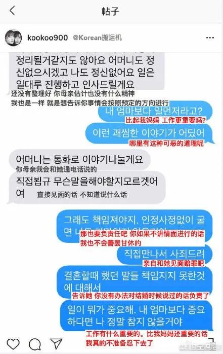 如何看待安宰贤具善惠这对金童玉女离婚?