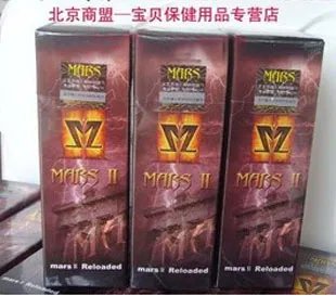 丹麦mars的介绍