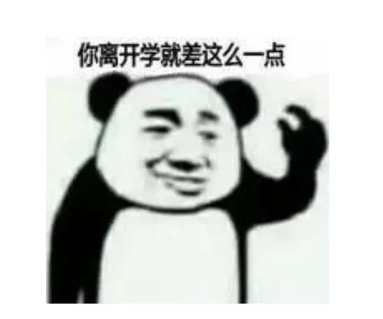 真的能开学吗?