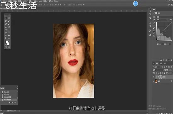 ps磨皮教程