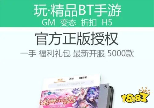 什么软件玩游戏有折扣 游戏折扣APP大全排名