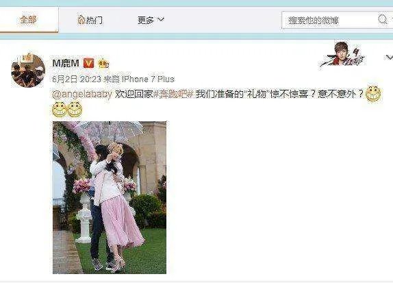 鹿晗向迪丽热巴求婚了吗?到底怎么回事?
