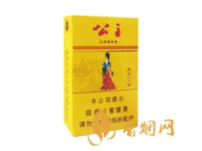 延安香烟价格表和图片大全2020