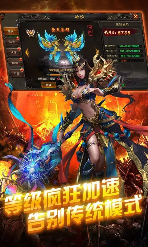 道士飓风破传奇好玩吗 道士飓风破传奇玩法简介