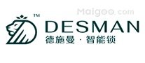 密码锁哪个牌子好 密码锁什么牌子好
