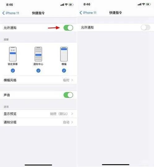 ios14快捷指令大全免费(玩转iOS14快捷指令全攻略)