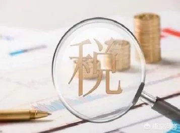 为什么要社保入税?