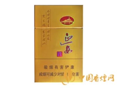 延安香烟价格表和图片大全2020