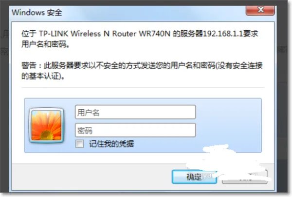 tplink官网