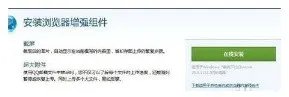 QQ邮箱一次最多可上传多大文件?