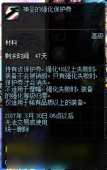 《DNF手游》卡西利亚斯的征服礼盒介绍