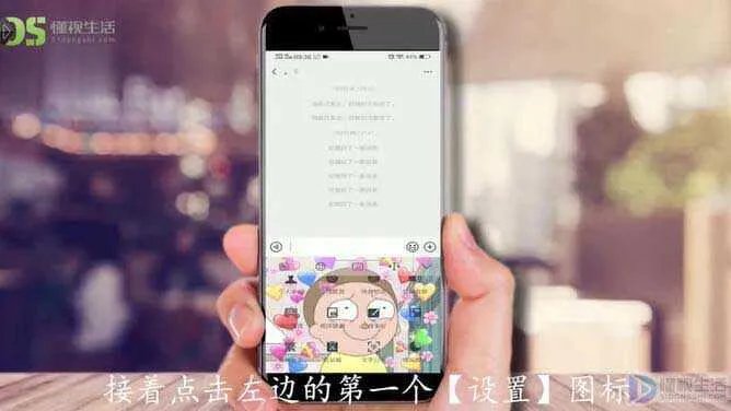 搜狗皮肤