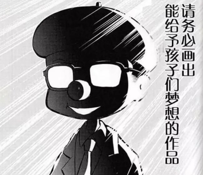 富坚义博休刊的999天,想他