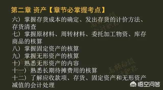 2018年初级会计职称什么时候报名?现在还能报名吗?