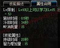 地下城与勇士(DNF)二觉后召唤师如何加点 二觉后召唤师技能详细解析