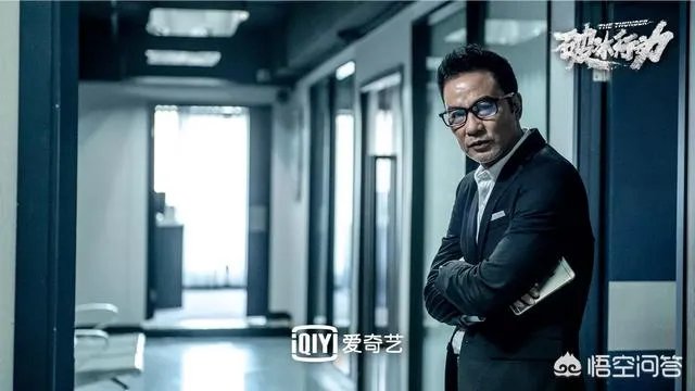 《破冰行动》你能接受导演的道歉么?