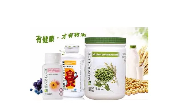 保健品哪个品牌最好？世界十大保健品排名