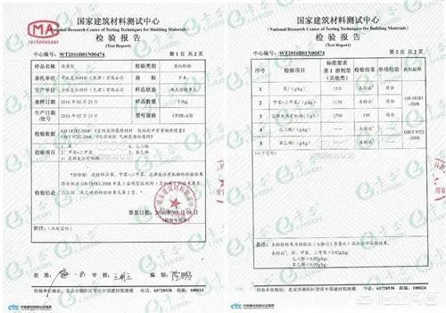 房屋加固方法有哪些?
