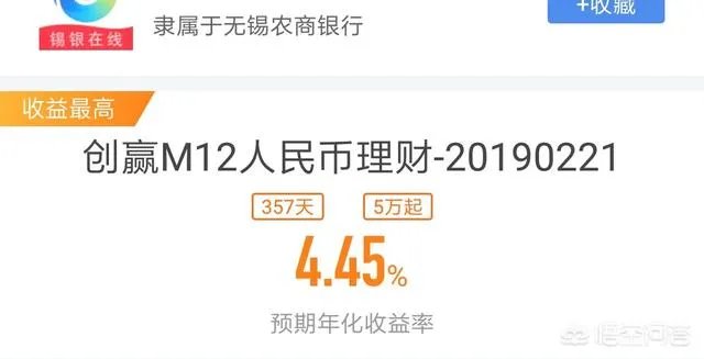 农商银行的理财产品靠谱吗?