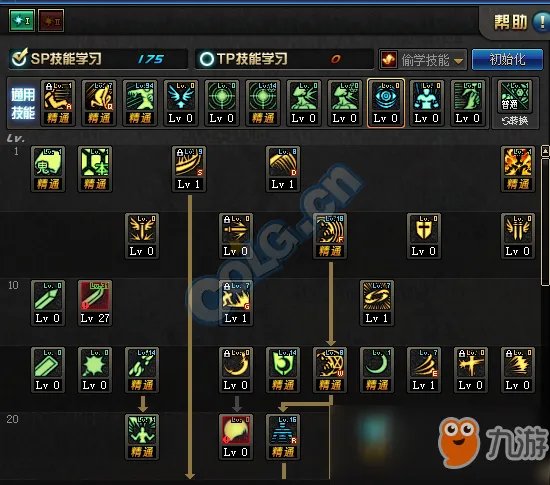 《dnf》鬼泣加点分享 917改版加点推荐