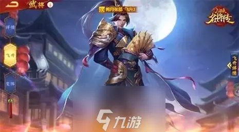 三国杀张郃技能介绍-张郃技能解析
