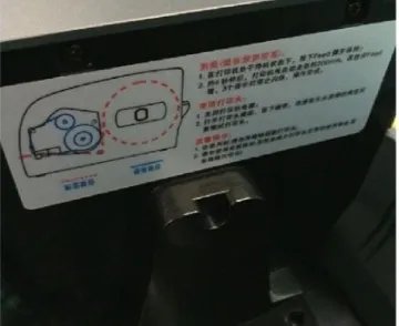 条码打印机怎么使用啊?