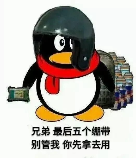 腾讯代理了绝地求生,以后还需要花钱买吗?