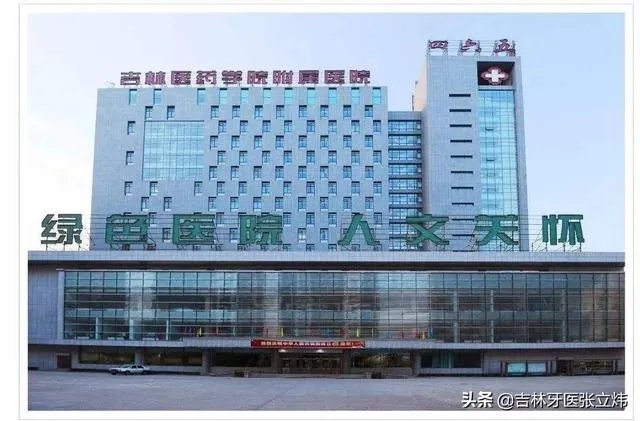 目前按照吉林疫情现状来看,什么时候能重获自由?