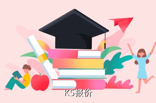东风悦达起亚k5报价及图片,k5最新报价多少