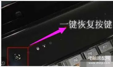 联想一键还原不能用了怎么办（使用联想电脑一键恢复步骤）