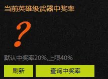 cf穿越火线3月1日火线大事件活动