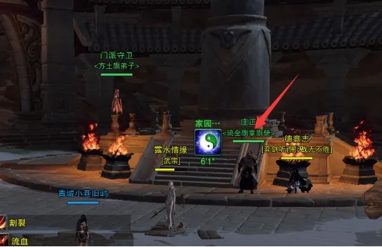 剑网3明教门派事件攻略
