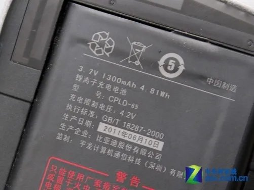 移动TD\