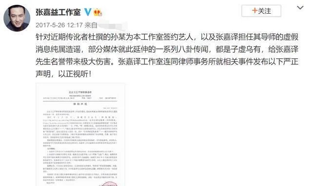 孙铱的弟弟