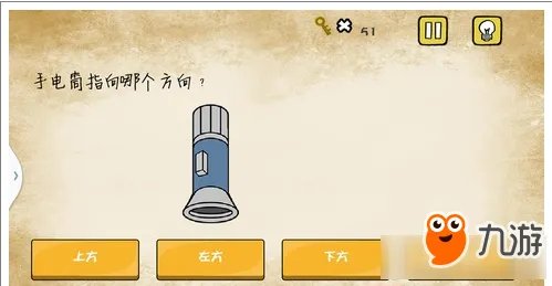 最囧游戏还可以通关攻略大全 最囧游戏还可以攻略大全