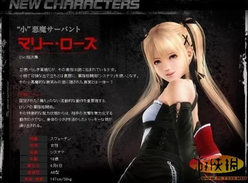 小萝莉踩爆豪乳妹 《死或生5:终极版》新截图
