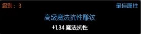 【LOL兽灵行者天赋符文加点】乌迪尔天赋符文