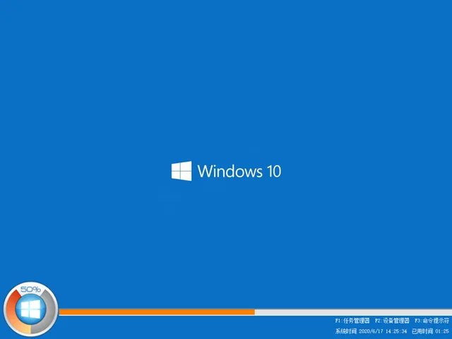 win10s版