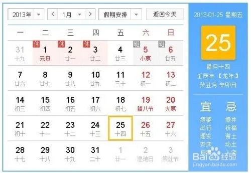 2015苹果优惠日
