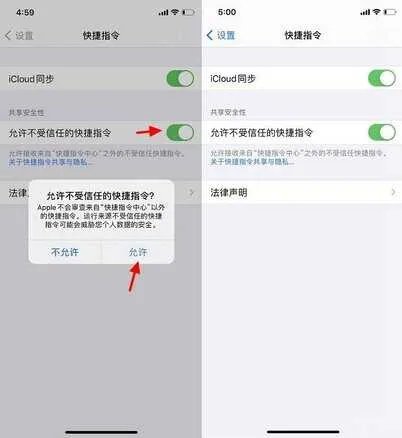 ios14快捷指令大全免费(玩转iOS14快捷指令全攻略)