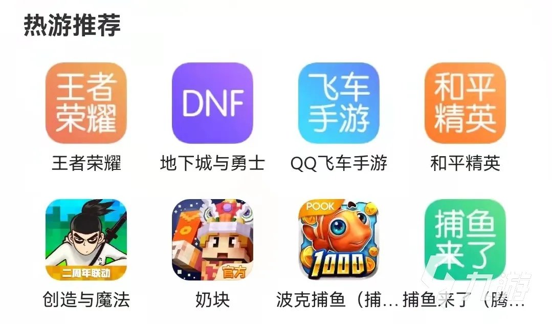 dnf买号哪个平台靠谱 最靠谱的dnf买号平台介绍