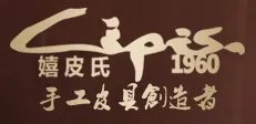 手工真皮包十大品牌排行榜