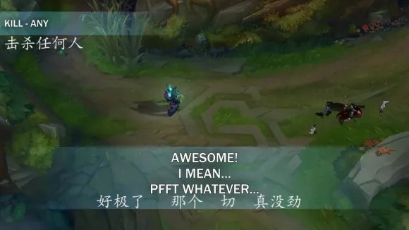 lol薇古丝台词