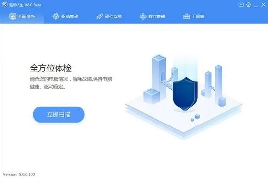 台式机网卡驱动