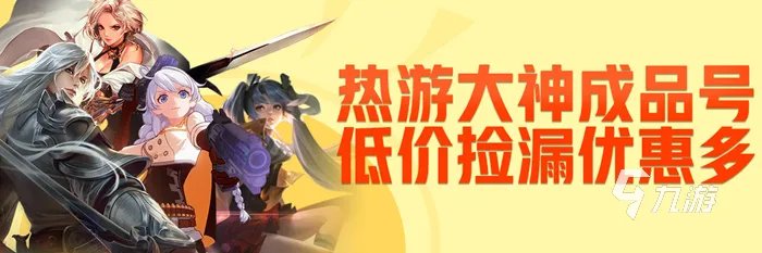 卖号去哪个平台比较好 专业卖号平台交易猫推荐