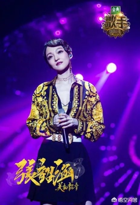 如何评价《歌手2018》第八期各位歌手的表现?