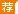 2018延安事业单位报名入口