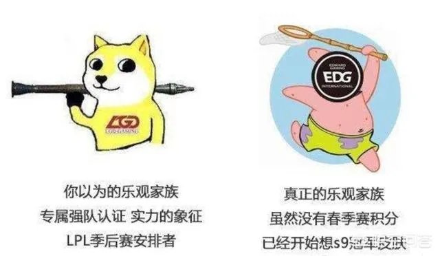 EDG夏季赛豪取三连胜,BLG头铁bp引热议,网友发明了哪些神评论呢?